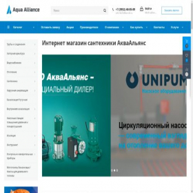 Скриншот главной страницы сайта aa-sib.ru