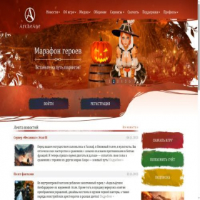 Скриншот главной страницы сайта aa.mail.ru