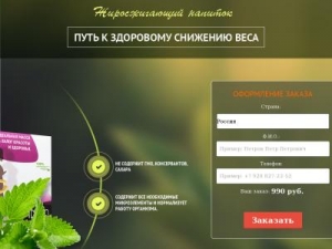 Скриншот главной страницы сайта aa.p-b-k-20.com