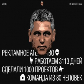 Скриншот главной страницы сайта aaaaa.team