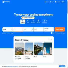 Скриншот главной страницы сайта aaakicks.ru