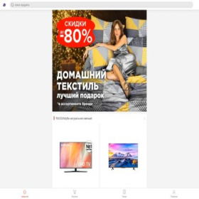 Скриншот главной страницы сайта aac.aocai688.com