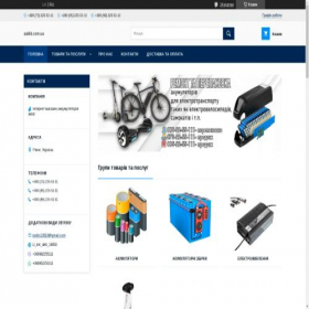 Скриншот главной страницы сайта aakkb.com.ua