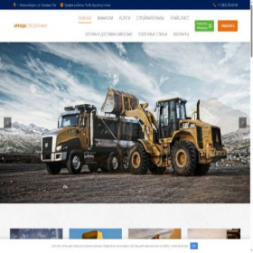 Скриншот главной страницы сайта aasd.biz