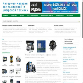Скриншот главной страницы сайта ab-group.ru