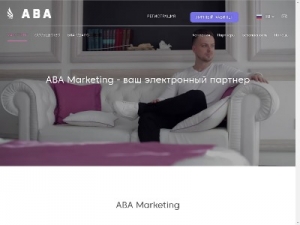 Скриншот главной страницы сайта aba.marketing
