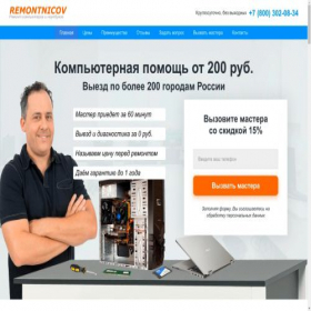 Скриншот главной страницы сайта abags.su