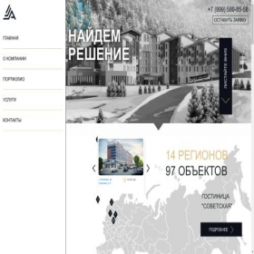 Скриншот главной страницы сайта abarbat.ru
