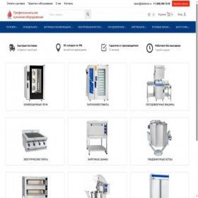 Скриншот главной страницы сайта abatstore.ru