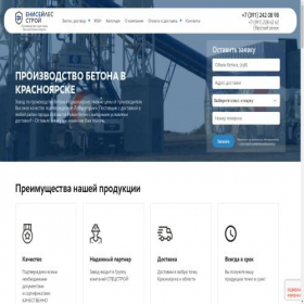 Скриншот главной страницы сайта abbeton-pro.online