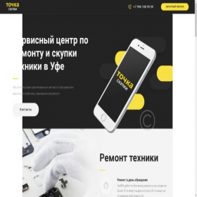 Скриншот главной страницы сайта abbys-service.ru