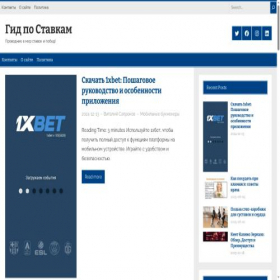Скриншот главной страницы сайта abc-gid.ru