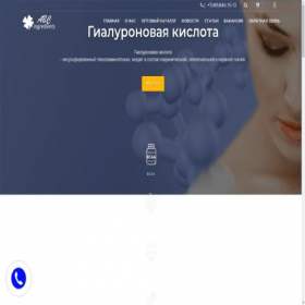 Скриншот главной страницы сайта abc-ing.ru