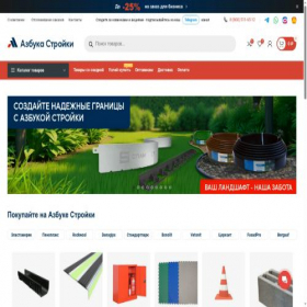 Скриншот главной страницы сайта abc-stroyka.ru