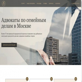 Скриншот главной страницы сайта abc.msk.ru