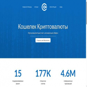 Скриншот главной страницы сайта abcideli.ru