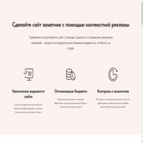 Скриншот главной страницы сайта abckadastr.ru