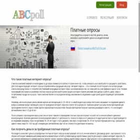 Скриншот главной страницы сайта abcpoll.ru