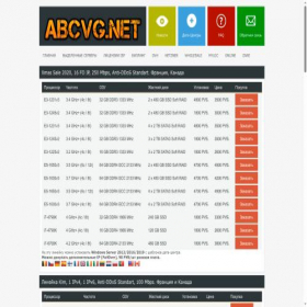 Скриншот главной страницы сайта abcvg.net