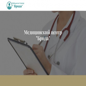 Скриншот главной страницы сайта abdclinic.ru