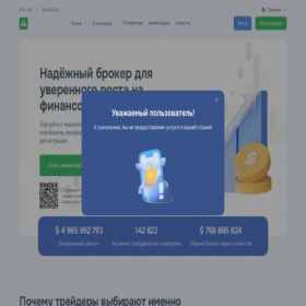 Скриншот главной страницы сайта abesqueltd.com