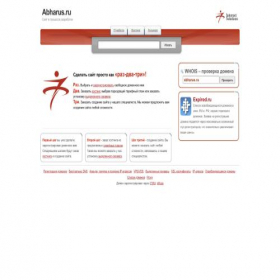 Скриншот главной страницы сайта abharus.ru