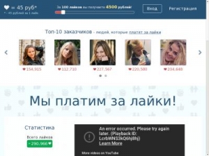 Скриншот главной страницы сайта abigs.space