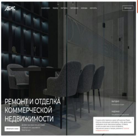 Скриншот главной страницы сайта abisnsk.ru