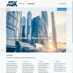 Скриншот главной страницы сайта abk-invest.ru