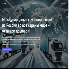 Скриншот главной страницы сайта ablog24.ru