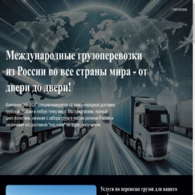 Скриншот главной страницы сайта ablogist24.ru