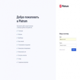 Скриншот главной страницы сайта abmark.platrum.ru