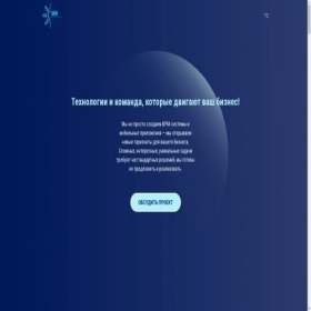 Скриншот главной страницы сайта abmsoft.kz