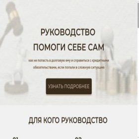 Скриншот главной страницы сайта abnatik.ru