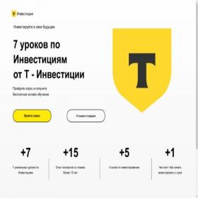 Скриншот главной страницы сайта about-investportal.ru