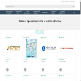Скриншот главной страницы сайта aboutpartner.ru