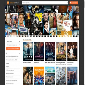 Скриншот главной страницы сайта aboveserial.ru