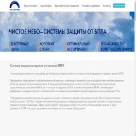 Скриншот главной страницы сайта abpla.ru