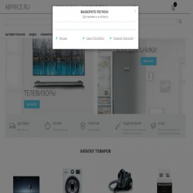 Скриншот главной страницы сайта abprice.ru