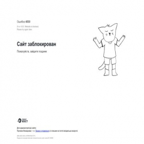 Скриншот главной страницы сайта abracadabra.prfi.ru