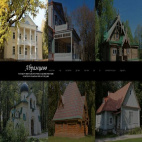 Скриншот главной страницы сайта abramtsevo.net