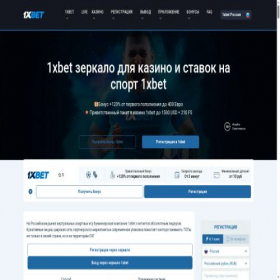 Скриншот главной страницы сайта abrek-ad-abra.ru