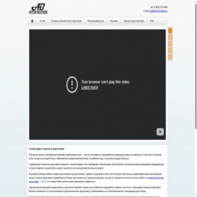 Скриншот главной страницы сайта abros.ru