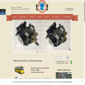 Скриншот главной страницы сайта abs-avtoparts.ru