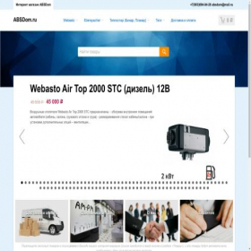 Скриншот главной страницы сайта absdom.ru