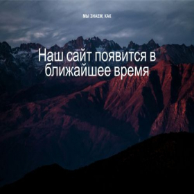 Скриншот главной страницы сайта absinvest.ru