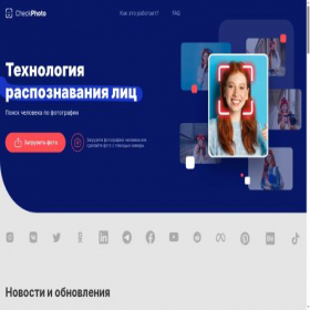 Скриншот главной страницы сайта absolut-27.ru