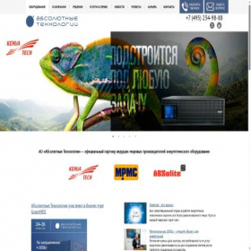 Скриншот главной страницы сайта absolutech.ru