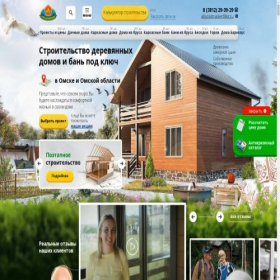 Скриншот главной страницы сайта absolutmaster.su