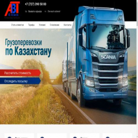 Скриншот главной страницы сайта abttrans.kz